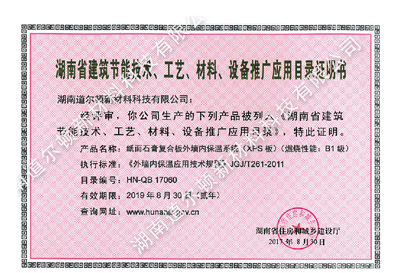 荣誉_20.jpg