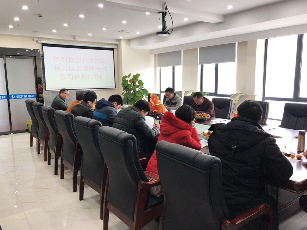 市保温防水防腐协会考察